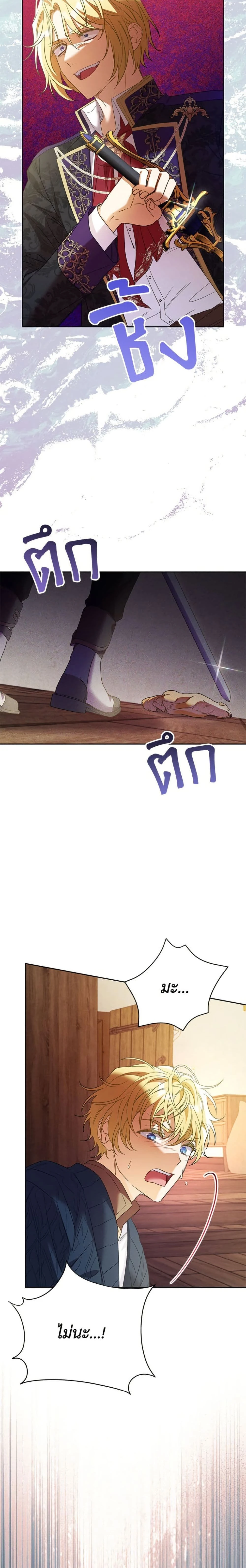 หน้าที่ 23