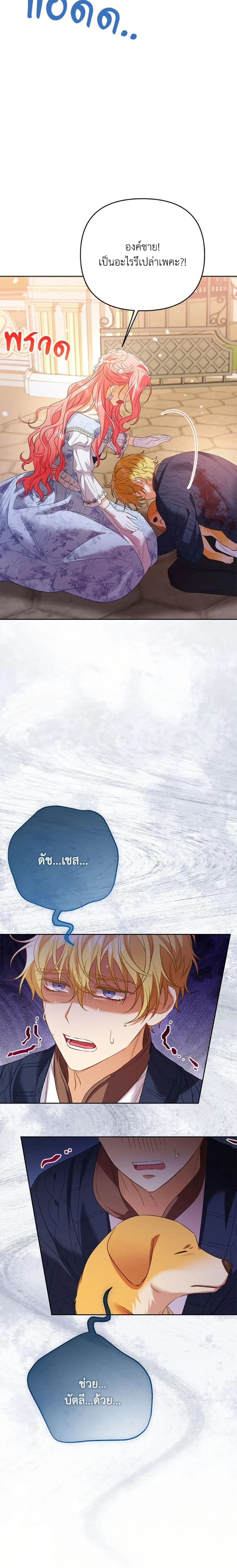 หน้าที่ 16