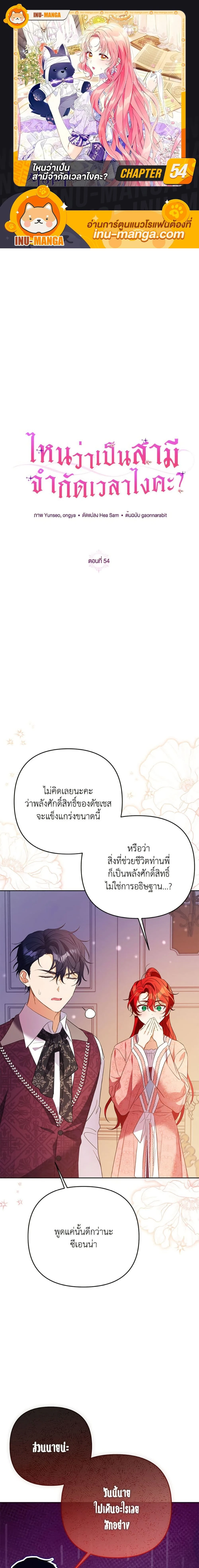 หน้าที่ 1