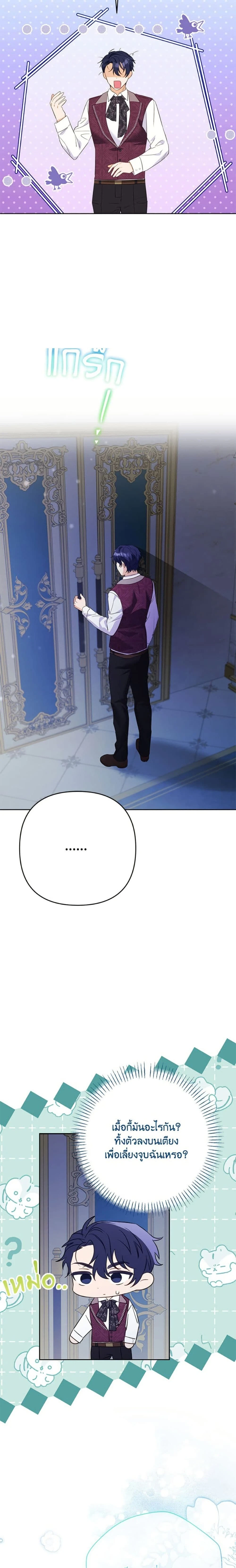 หน้าที่ 23