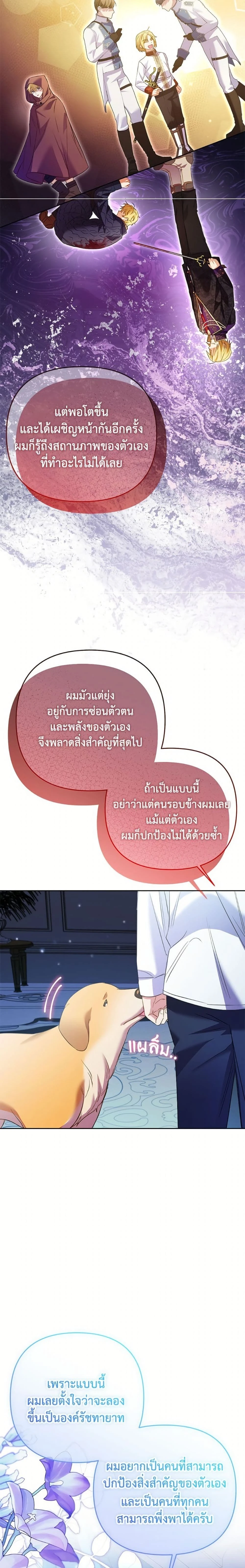 หน้าที่ 7