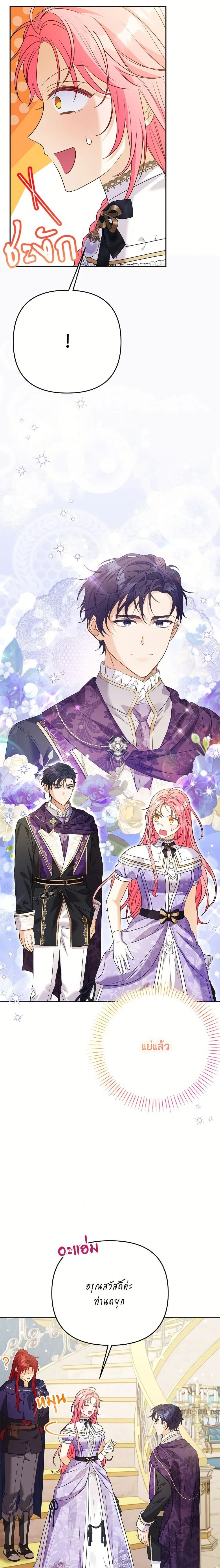 หน้าที่ 24