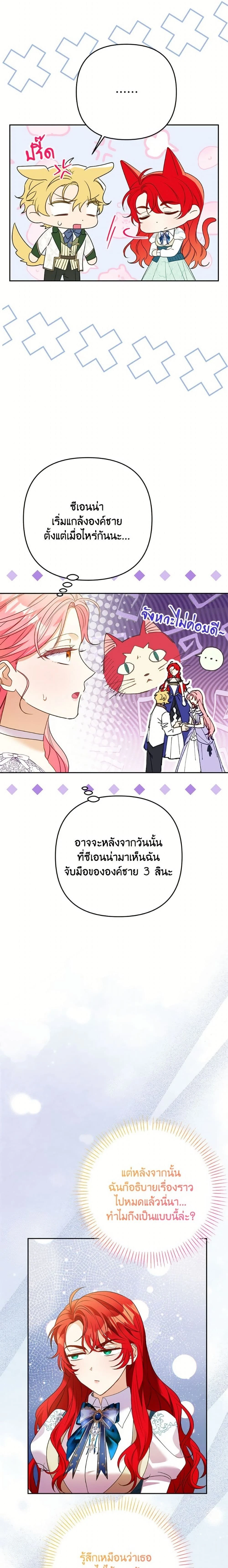หน้าที่ 23