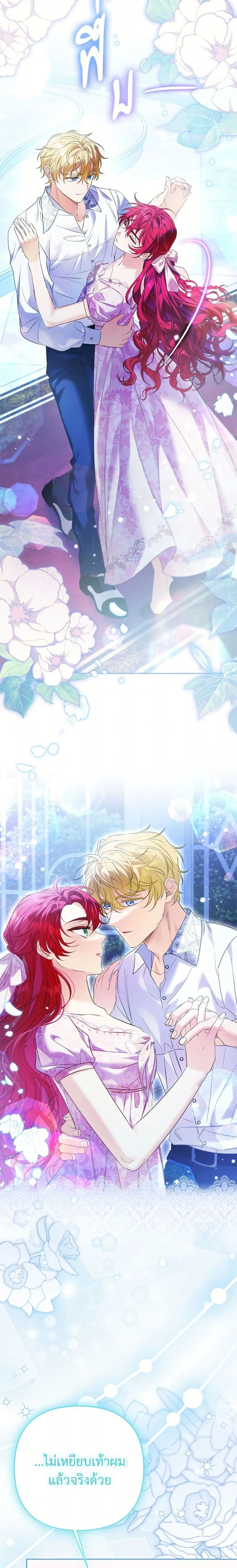 หน้าที่ 20