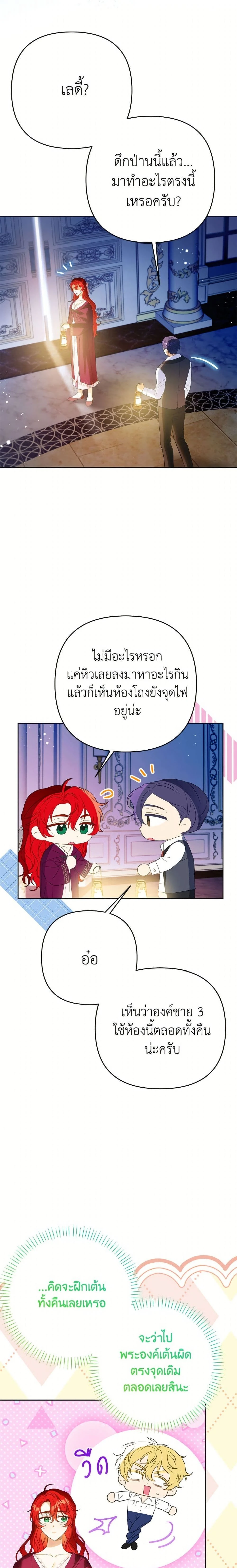 หน้าที่ 2
