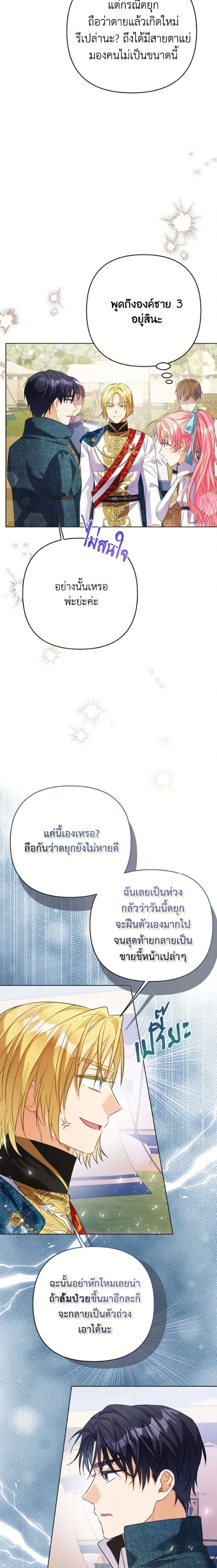 หน้าที่ 24