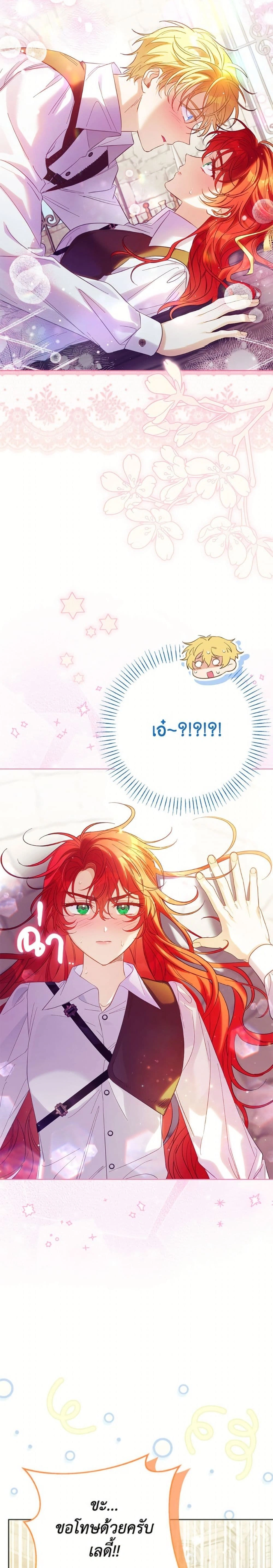 หน้าที่ 14