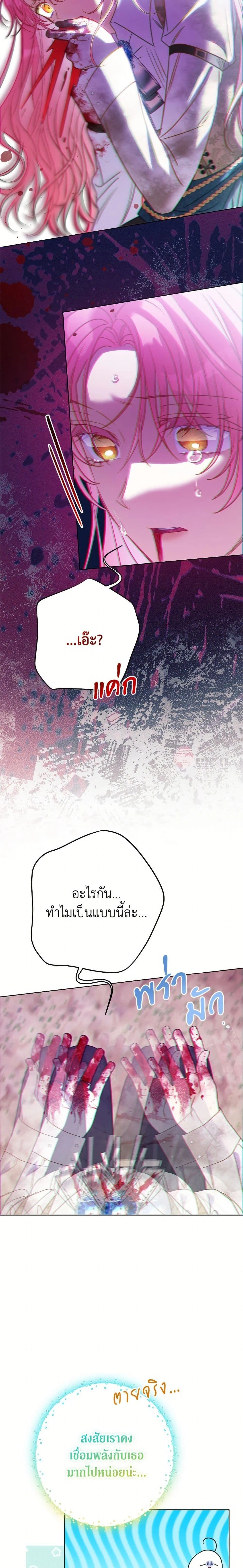 หน้าที่ 24