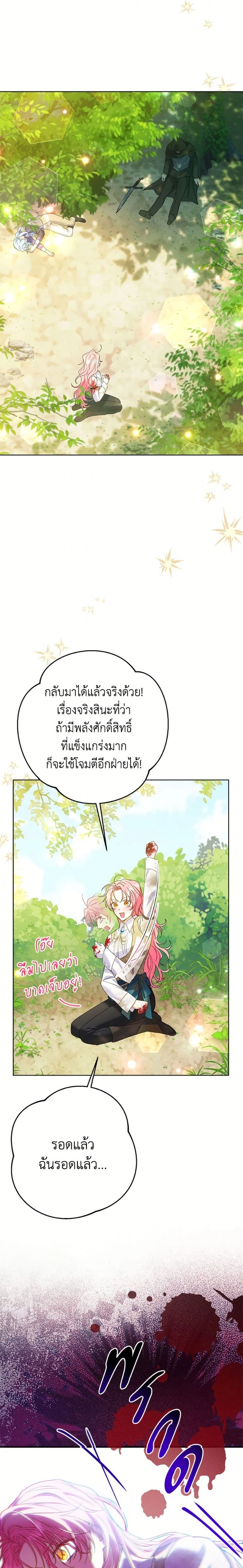 หน้าที่ 23