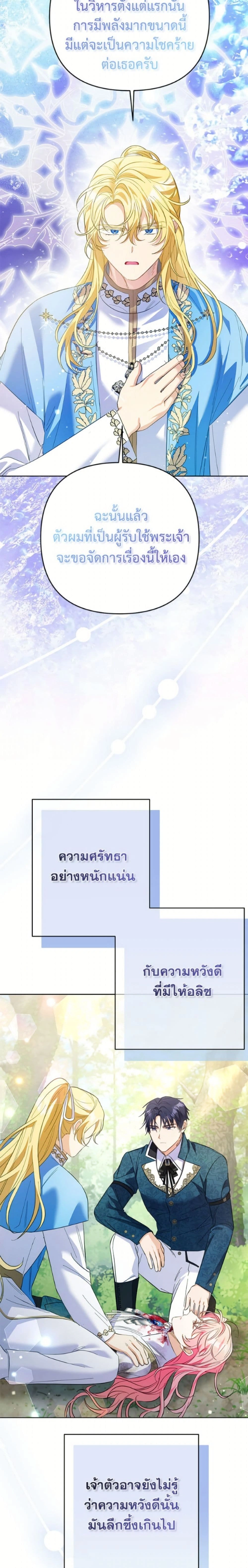 หน้าที่ 24