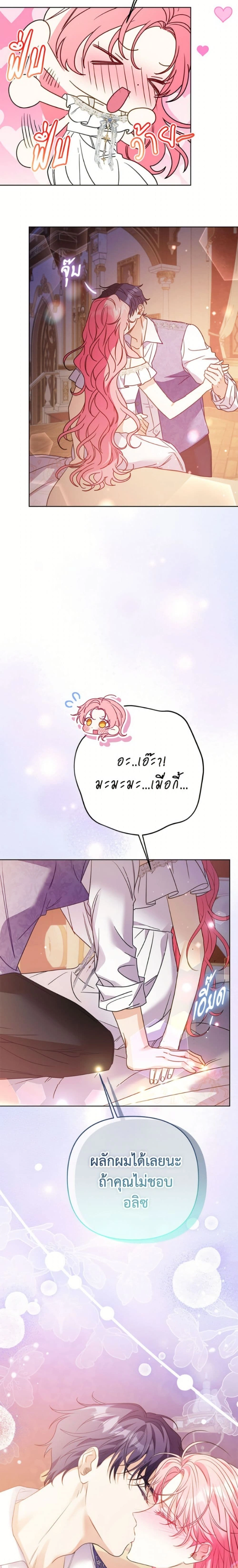 หน้าที่ 21