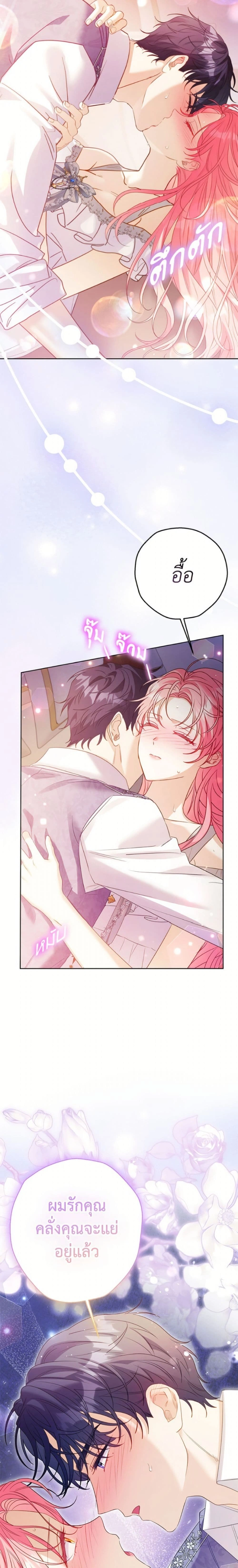 หน้าที่ 23