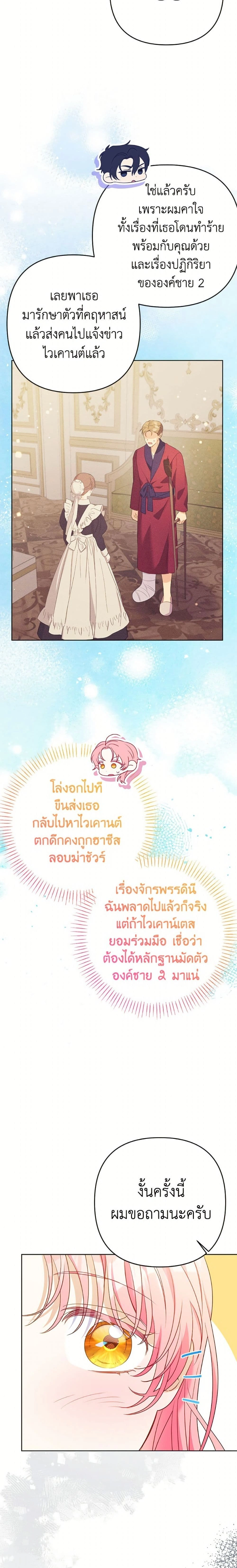 หน้าที่ 12