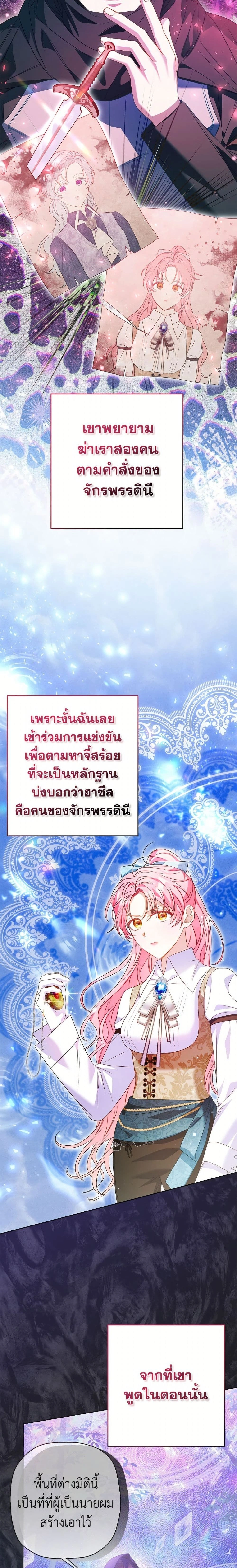 หน้าที่ 15