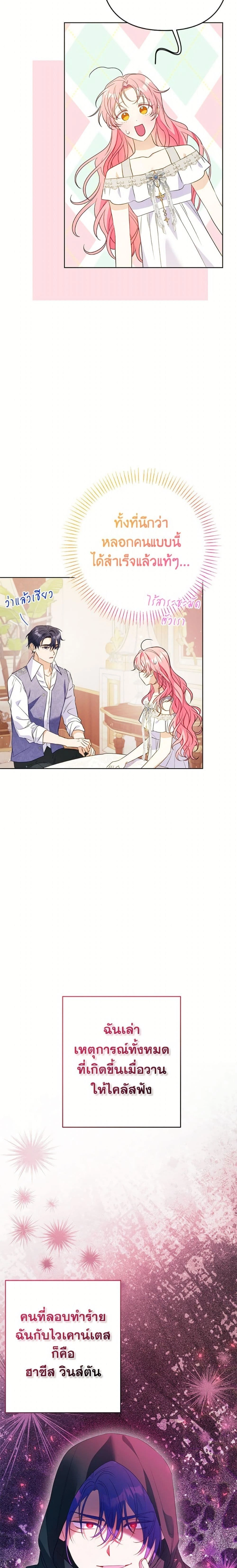 หน้าที่ 14