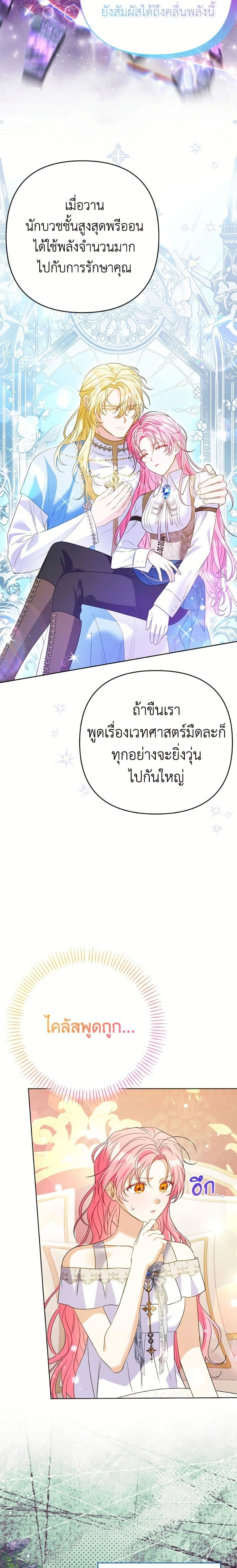 หน้าที่ 20