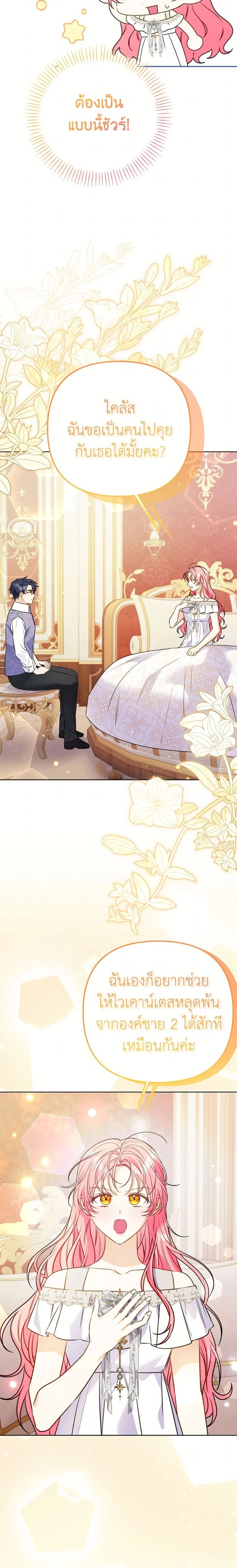 หน้าที่ 24