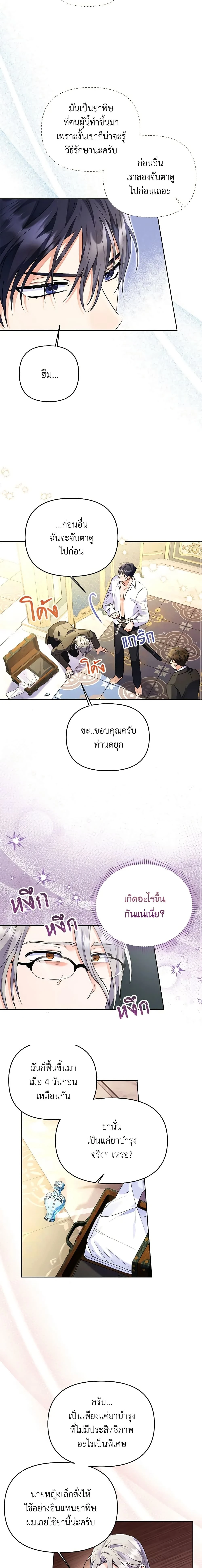 หน้าที่ 12