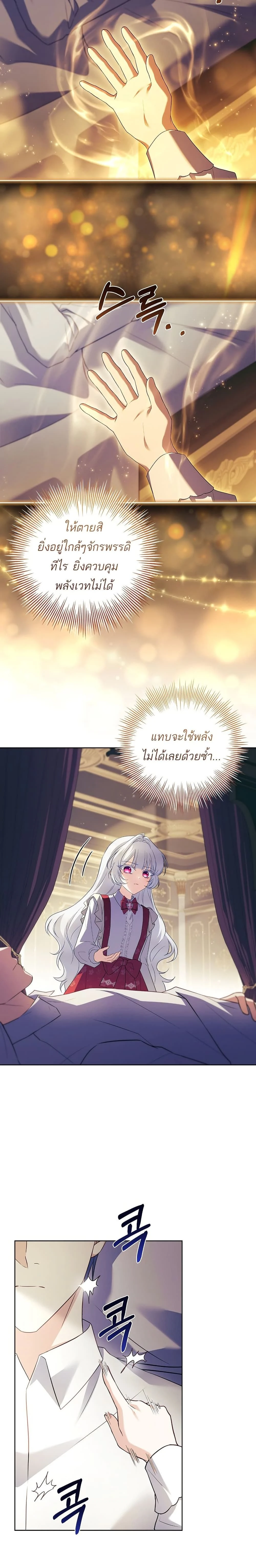 หน้าที่ 26