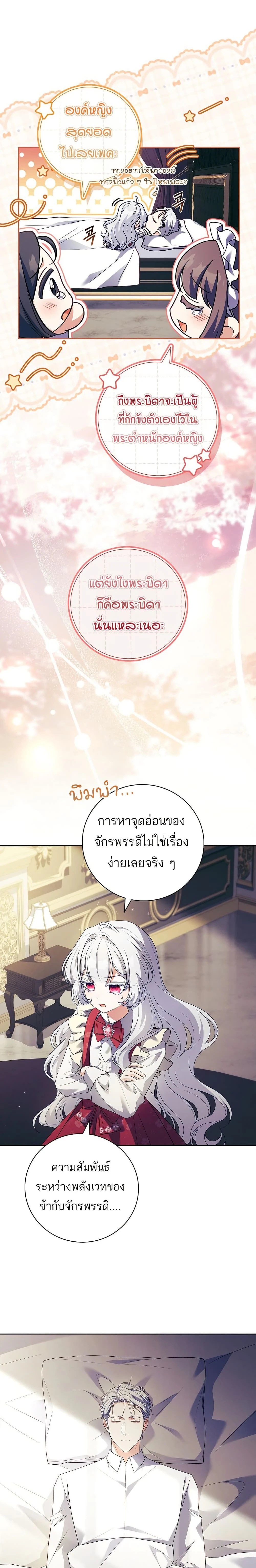 หน้าที่ 27