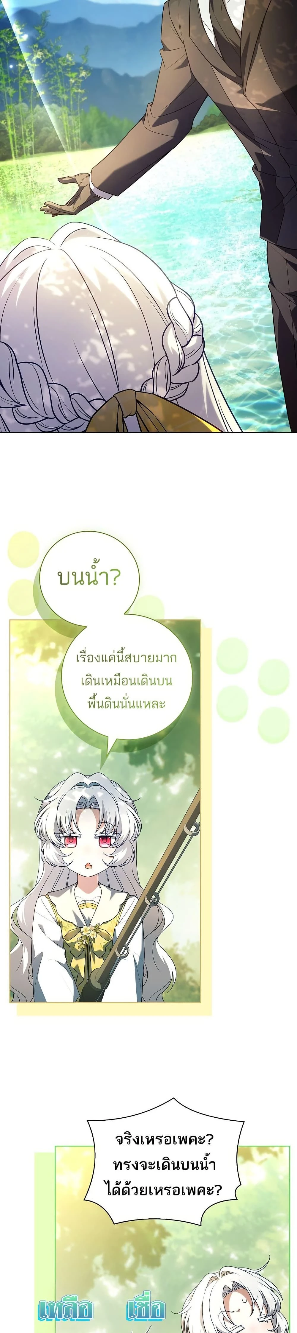 หน้าที่ 42
