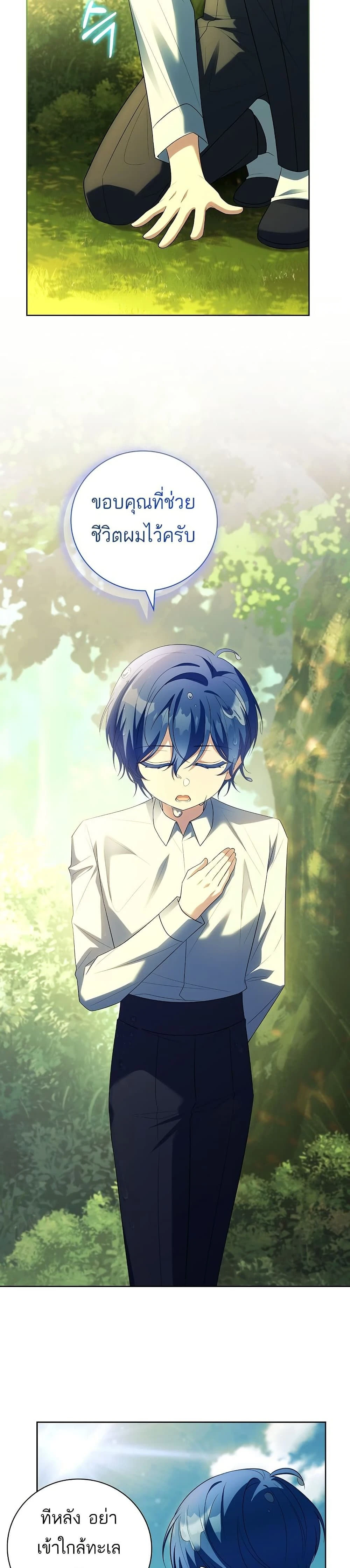 หน้าที่ 21