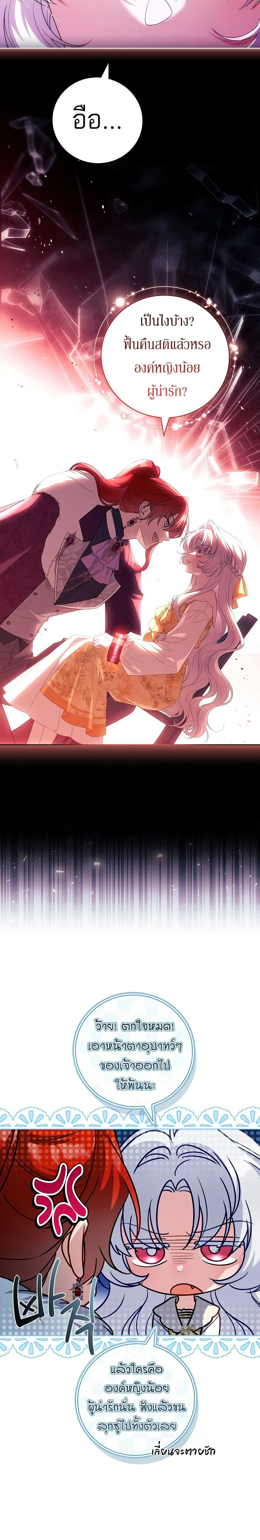 หน้าที่ 19