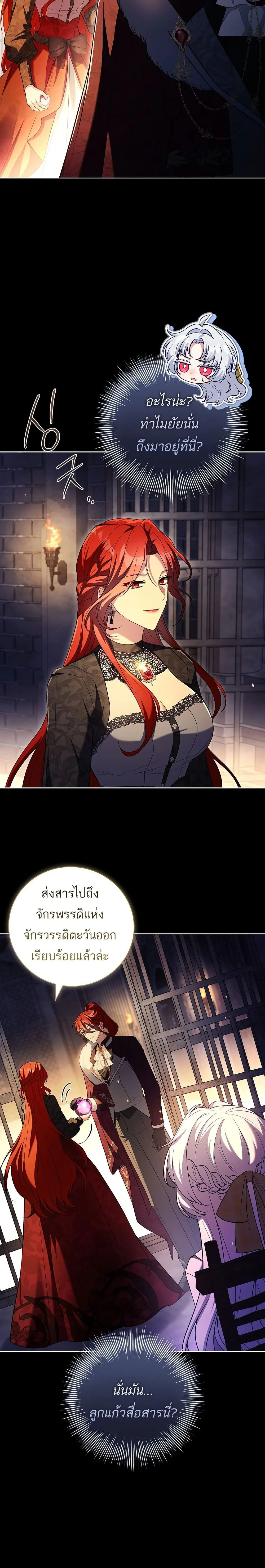 หน้าที่ 24