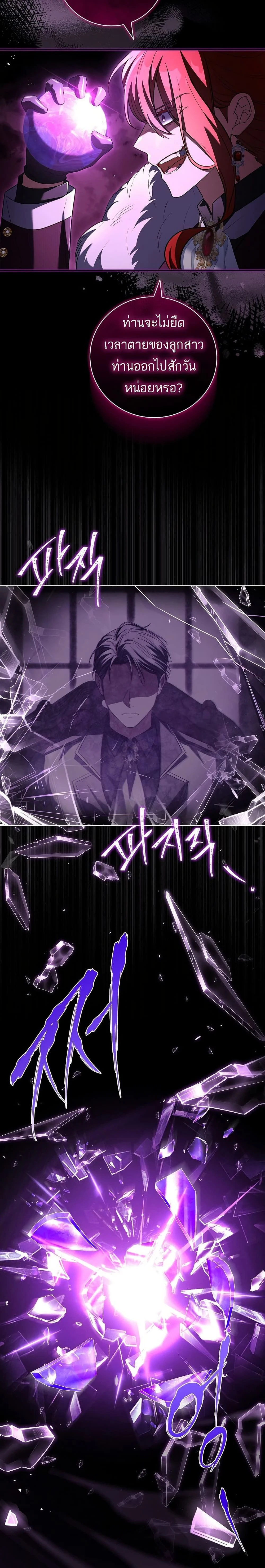 หน้าที่ 29