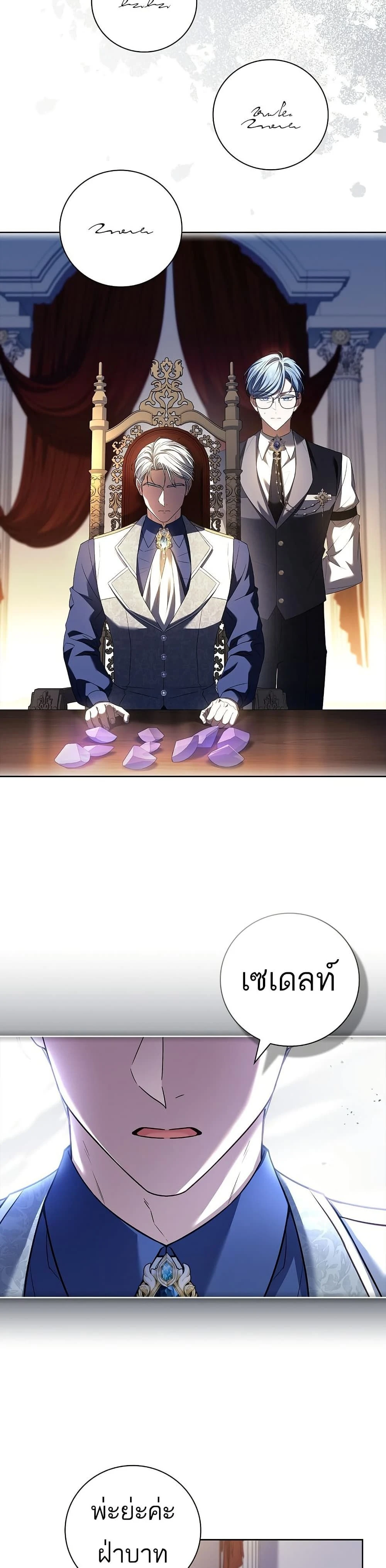 หน้าที่ 20