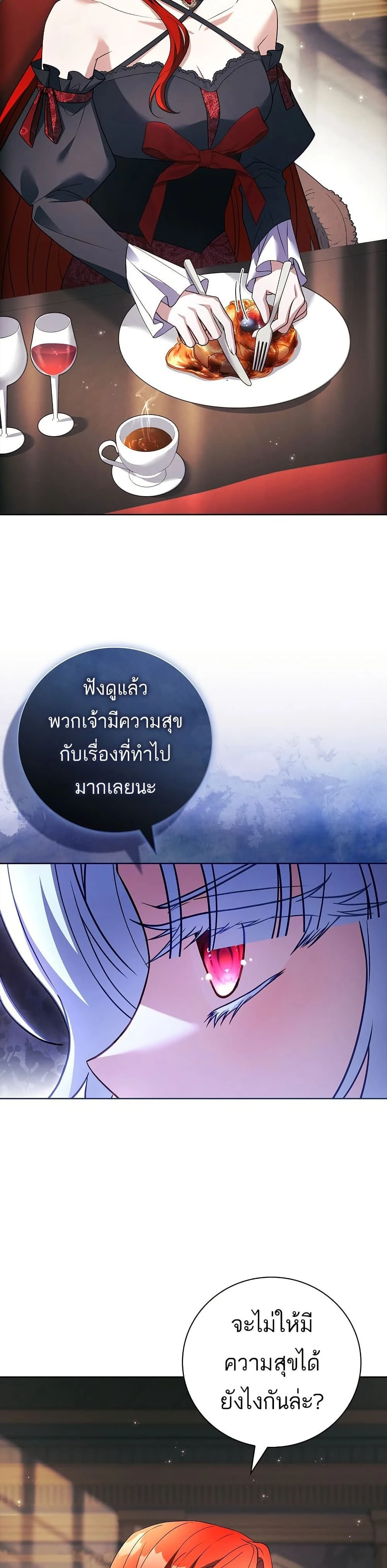 หน้าที่ 32