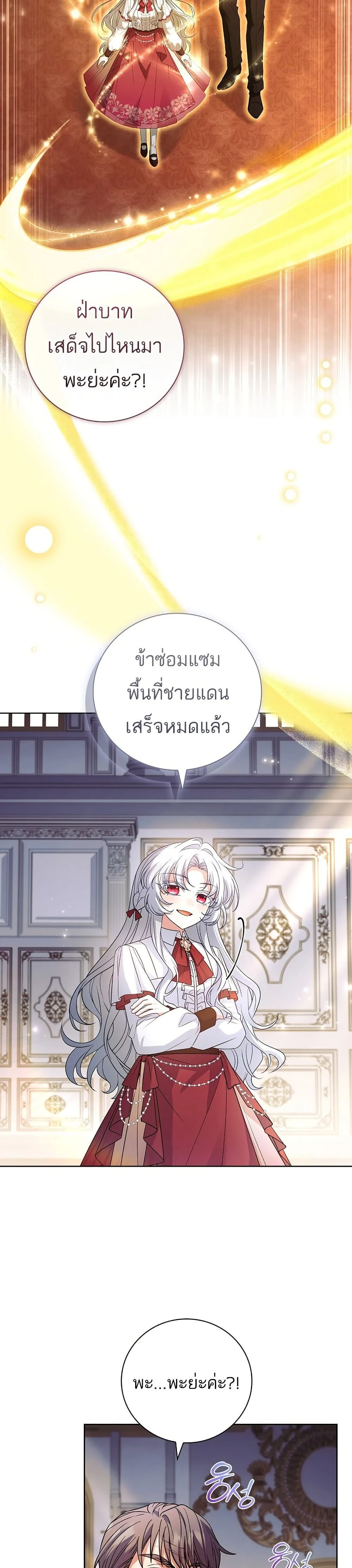 หน้าที่ 33
