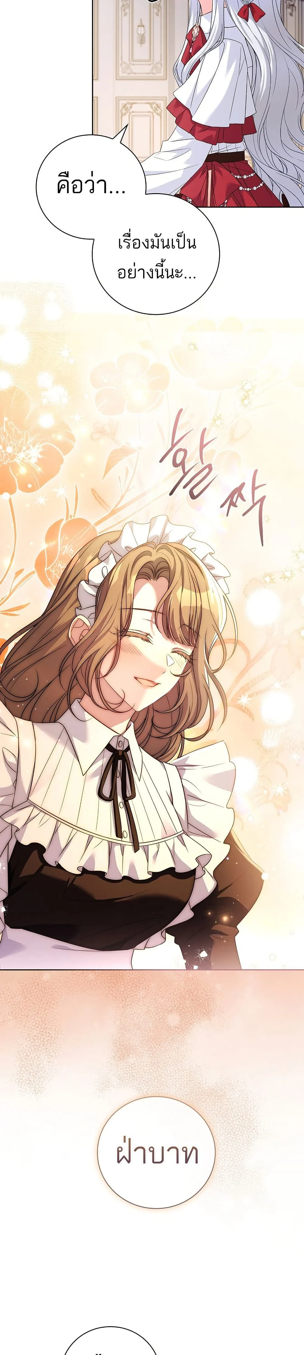 หน้าที่ 47