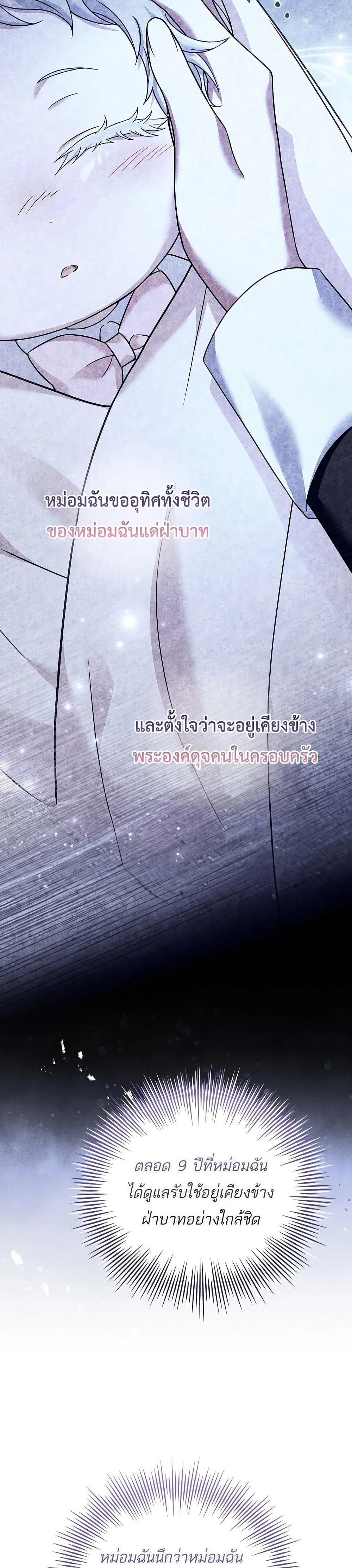 หน้าที่ 43