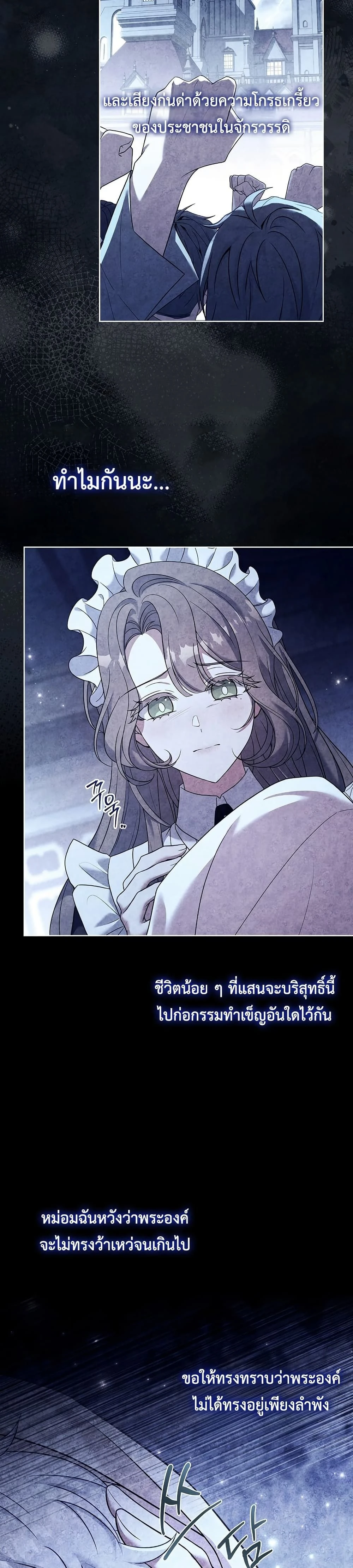 หน้าที่ 42