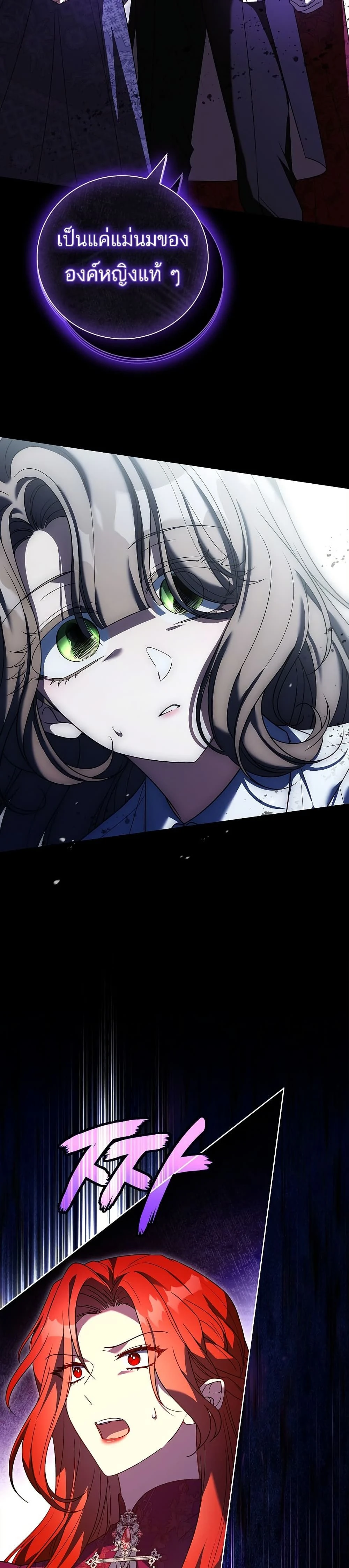 หน้าที่ 44