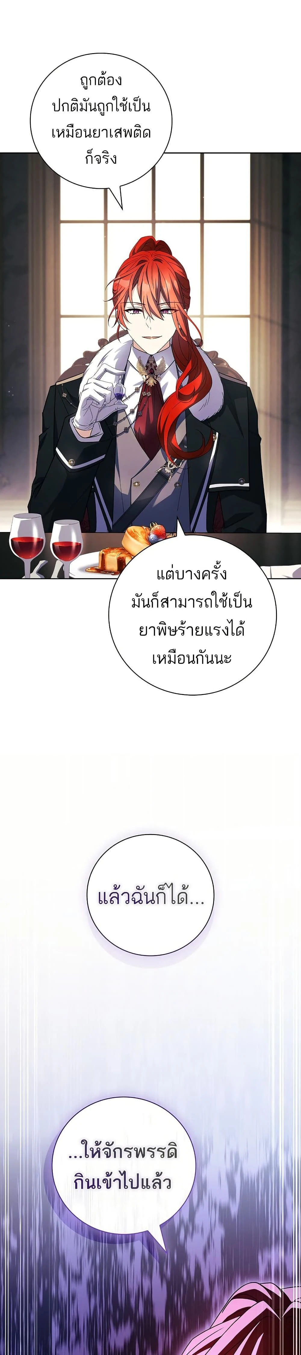 หน้าที่ 28