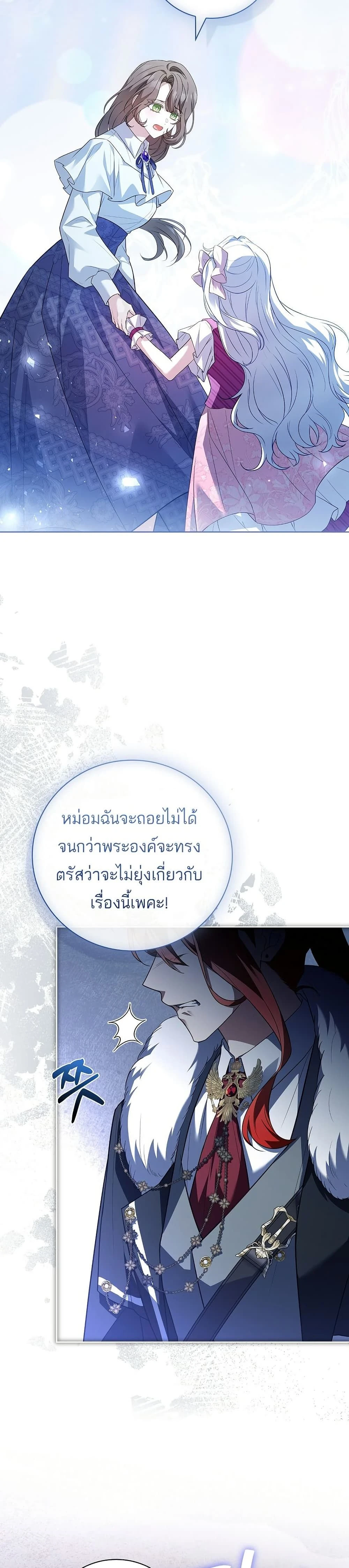 หน้าที่ 42