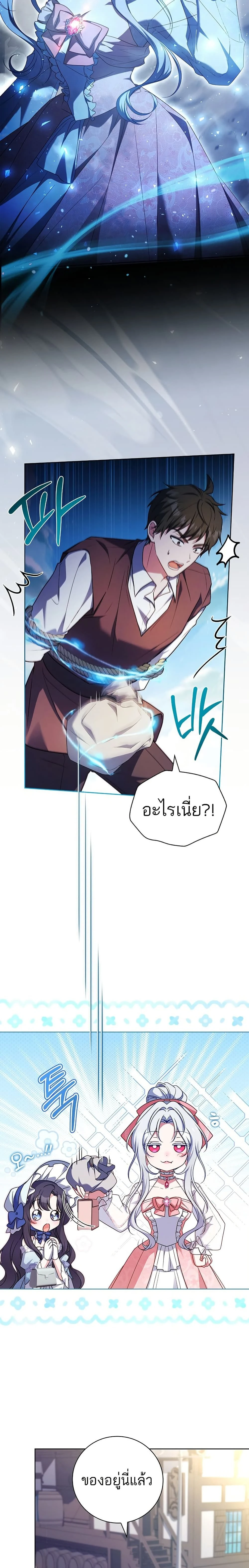 หน้าที่ 14