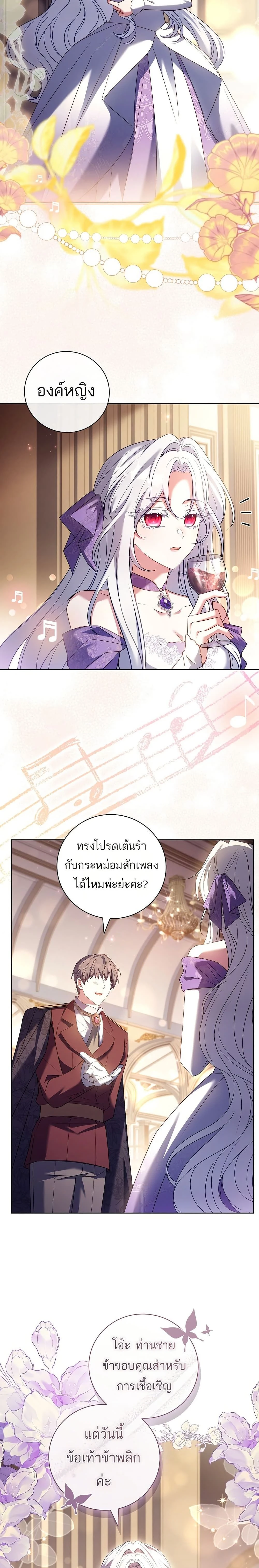 หน้าที่ 24