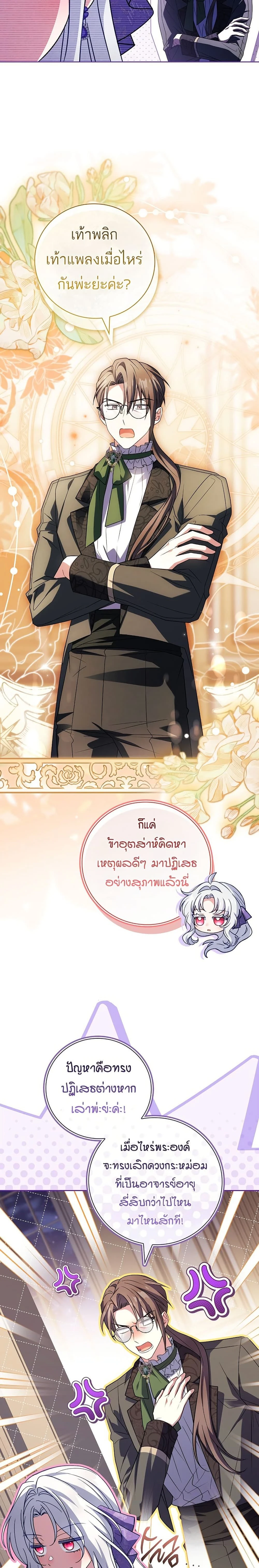 หน้าที่ 26