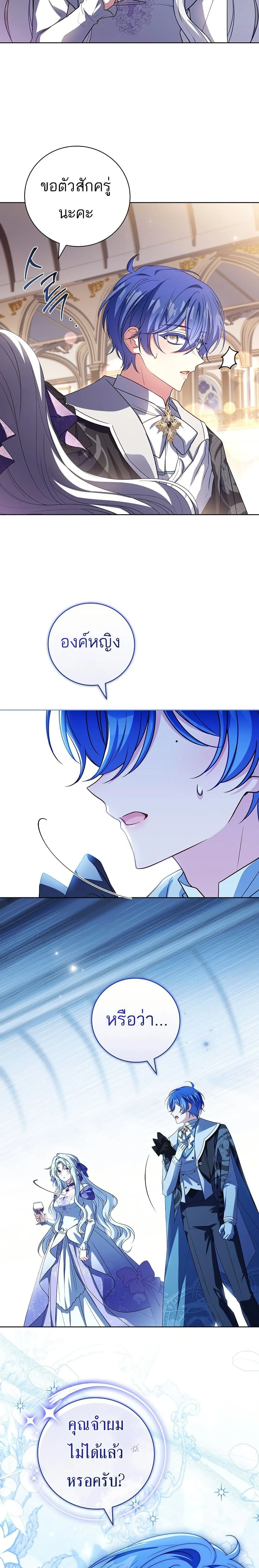 หน้าที่ 29