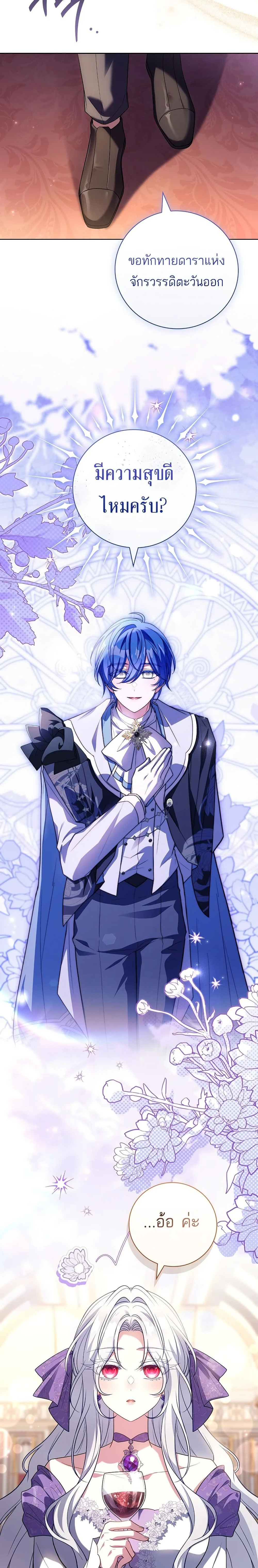 หน้าที่ 28