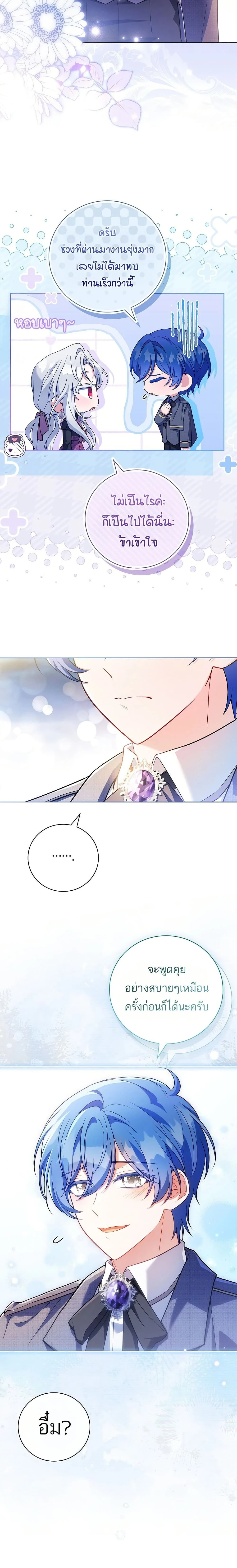 หน้าที่ 17