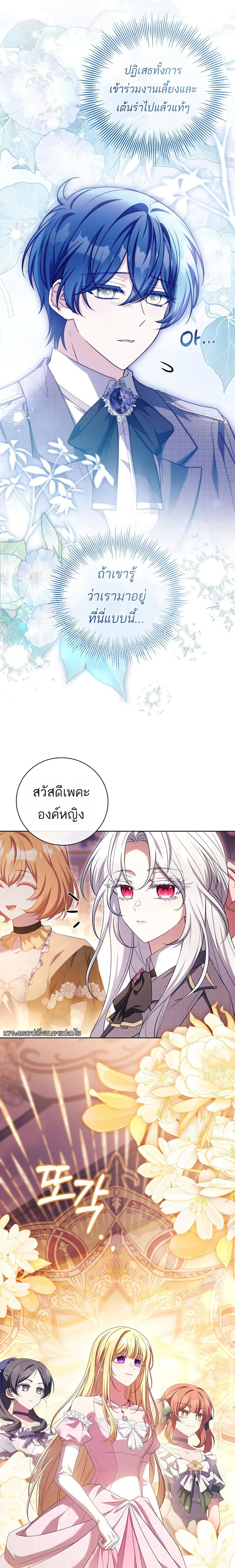 หน้าที่ 11