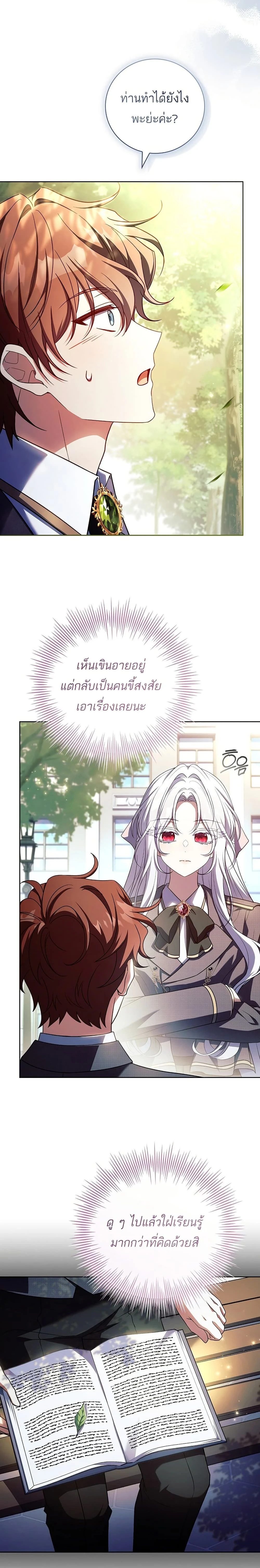 หน้าที่ 14