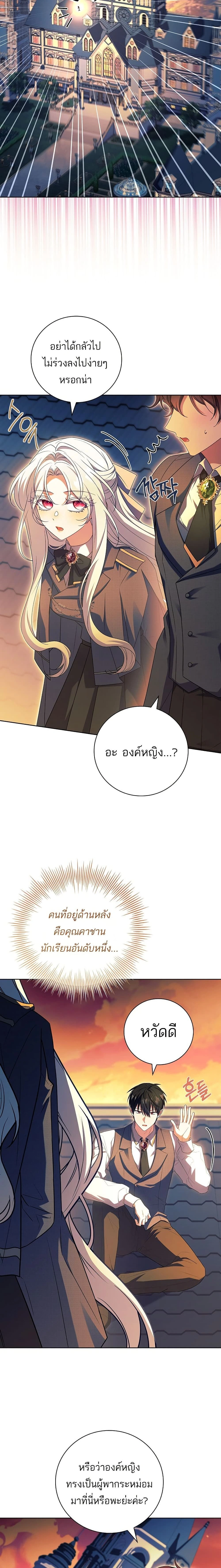 หน้าที่ 22