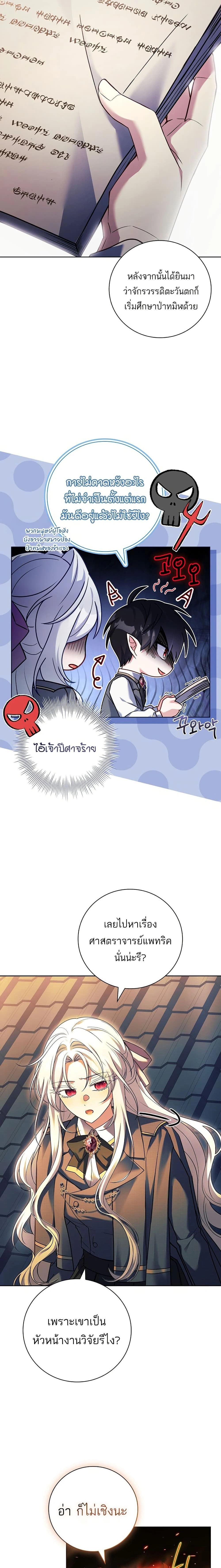 หน้าที่ 9