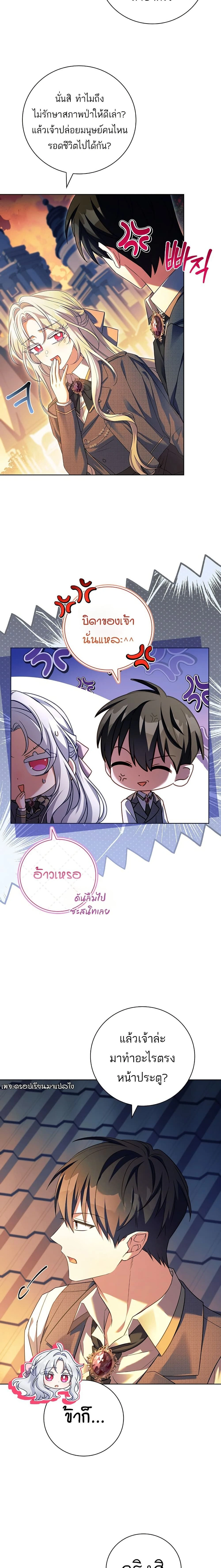 หน้าที่ 11