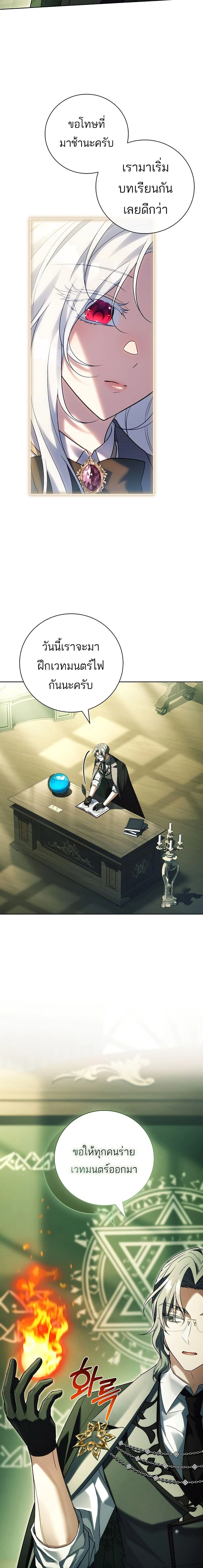 หน้าที่ 10